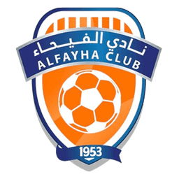 نشان الفیحاء