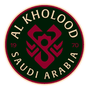 نشان الخلود