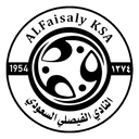 نشان الفیصلی