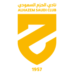 نشان الحزم
